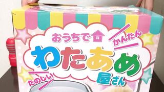 【閲覧注意】チンコで綿飴を作ってみた! I made Cotton Candy with my Penis!（無修正）