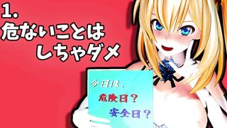 MMD HENTAI 3d ミライアカリの性的な『ロボットダンス』