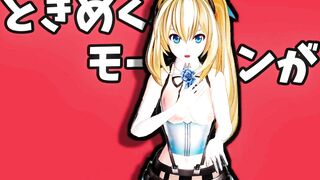 MMD HENTAI 3d ミライアカリの性的な『ロボットダンス』