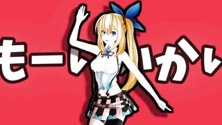 MMD HENTAI 3d ミライアカリの性的な『ロボットダンス』