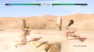 Hot Battle in the Desert of Naked Girls | Dead or Alive 5, 3d Anime
