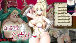 男性向 Hentai Game 女盜賊 小遊戲 黃油 試玩 03