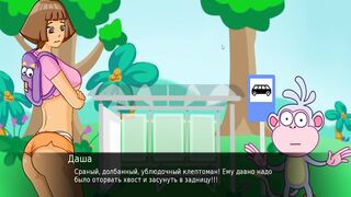 Трахаем Дашу-путешественницу. Смотр на игру "dark Forest Stories" .