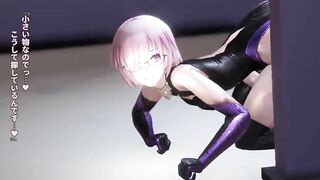 Mashu NTR