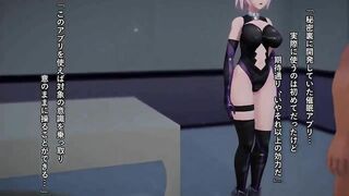 【MMD R-18 SEX DANCE】INTENSE FUCKING TASTY SWEET INTENSE PLEASURE ホットお尻 [MMD]