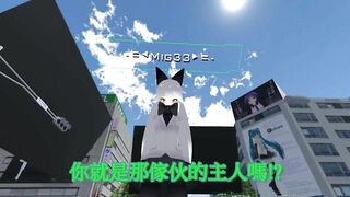 【SIXKEY】VRChat 沒有聲音也很萌!! #7 【日語中字】声はないでも 萌える!!