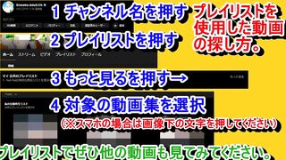 【エロアニメ紹介35 】OVA催〇性指導＃4 宮島椿の場合 爆乳人妻椿さんがJK桜ちゃんともどもエロいことされまくる！([Hentai anime)