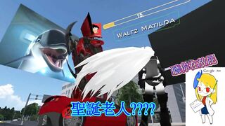 【SIXKEY】VRChat 吾皇內褲萬歲!! #5 【日語中字】吾のパンツ バンザイ Queen Panties Great