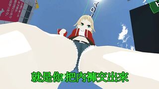 【SIXKEY】VRChat 吾皇內褲萬歲!! #5 【日語中字】吾のパンツ バンザイ Queen Panties Great