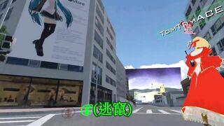 【SIXKEY】VRChat 吾皇內褲萬歲!! #5 【日語中字】吾のパンツ バンザイ Queen Panties Great