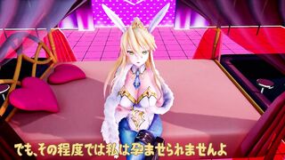 Servant Seeding Challenge - Netorare - Fate - MMD