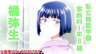 【エロアニメ紹介48】OVA淫行教師の〇〇セイ活指導録 ＃2 橘弥生編 前髪ぱっつん着物爆乳JKがエロいことされまくる！(Hentai anime)