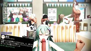 Suzuya and Kumano's Dirty Little Festival - Part 2- Kancolle - MMD