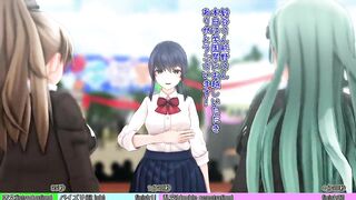 Suzuya and Kumano's Dirty Little Festival - Part 2- Kancolle - MMD