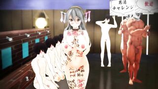 Haruna's Travel bus tours - Kancolle MMD