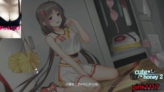 男性向 Hentai Game Cute Honey2 小遊戲 黃油 試玩 性感黑絲 03