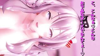 MMD - NTR Kashima Ogeretsu back Short Ver