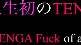 イケメン素人にTENGAオナホ主観手コキで大量射精POV予告動画 Japanese Hentai Amateur Femdom Tenga Cup Handjob