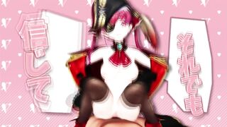 0459 -【R-18 MMD】POV: you are playing VR with Hololive waifu