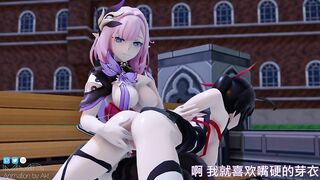 0354 -【R18-MMD】AKT - Honkai Impact 3rd 崩坏三 Raiden Mei x Elysia