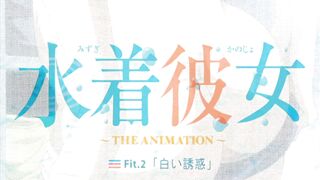 Those year, Ntrboy jable H animation - Mizugi Kanojo