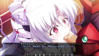 H Game DarkChronicle