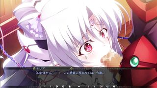 H Game DarkChronicle