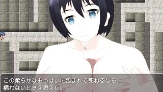 H Game 射精すると死