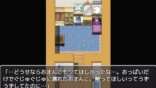 H Game 独身最後の思い出