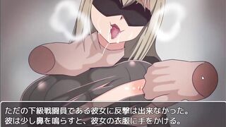 H Game ポンコツ悪の女戦