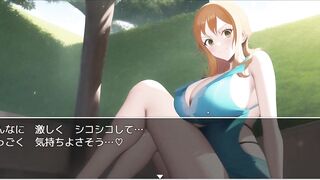 hentai game 旅の資金を稼ぐ