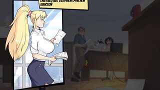 Sex in the office. Promotion through sex | TheLewdKnight (part 13)