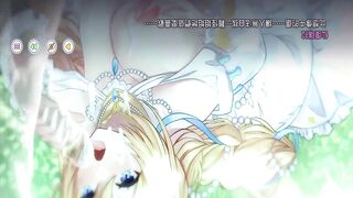 Story of Sakura Land Episode 1 Chinese Subtitles