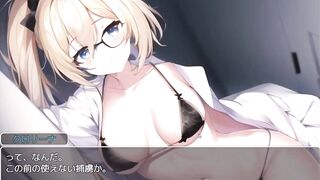 H Game もしも最強女