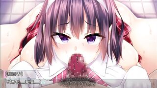 Hentai Game 下部管理人洗脳