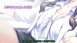 Ntrboy度道的里番小推介(2019年度) - ボクと彼女（女医）の診察日誌 THE ANIMATION