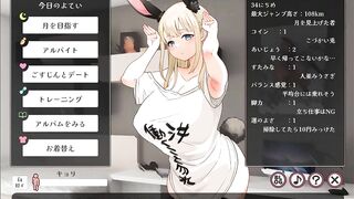 hentai game やさぐれ