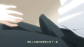 那些年.Ntrboy度道J了的里番 - 家庭教師のおねえさん THE ANIMATION