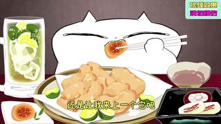 Food animation: A greedy cat who has become a heavy lemon lover! Is this the feeling of being electr