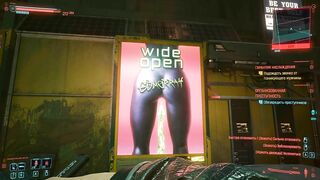 Erotic Posters and Photos in the Game. Street of Prostitutes | Cyberpunk 77